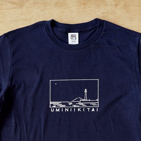 UMINIIKITAITシャツ（ネイビー）