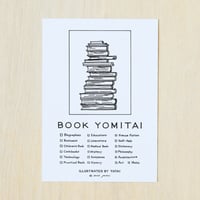活版印刷A４ポスター BOOK YOMITAI