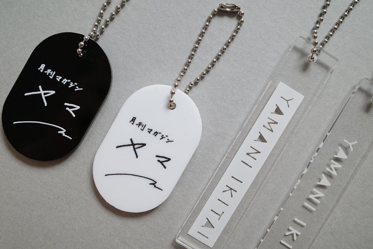 ヤマ アクリルキーホルダー | 野台 / yatai