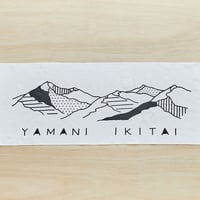 YAMANI IKITAI 手ぬぐい