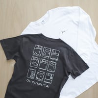 Zzz…(OUCHINIITAI) Tシャツ　SUMI