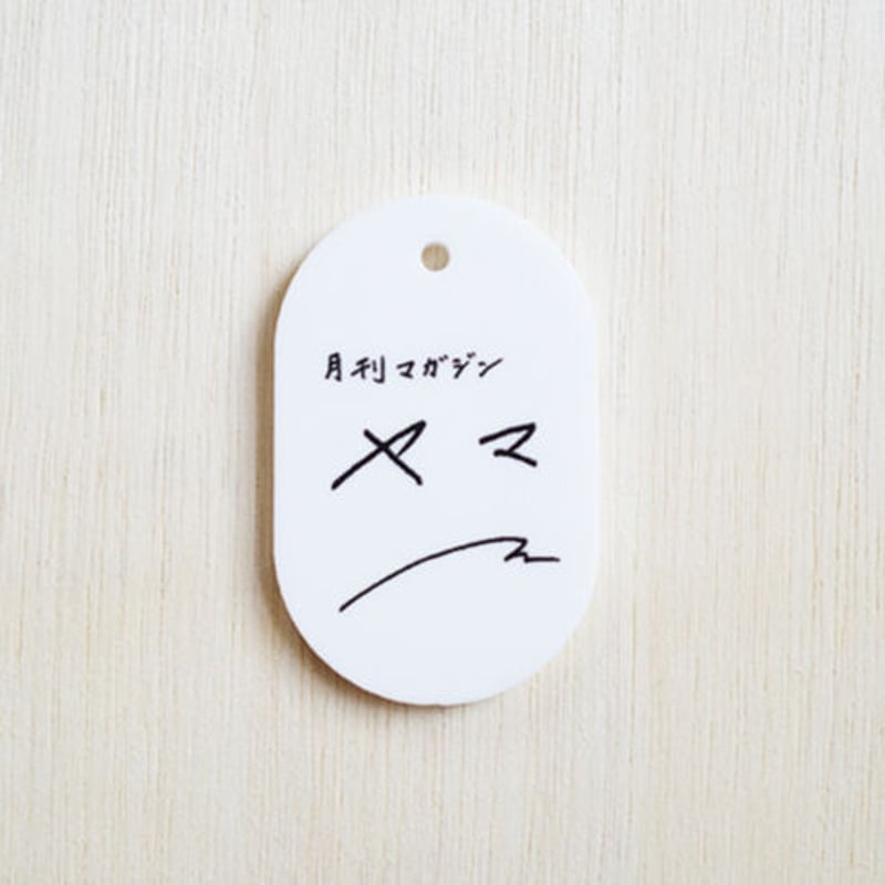 ヤマ アクリルキーホルダー | 野台 / yatai