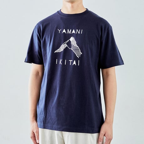 YAMANIIKITAITシャツ（ネイビー）