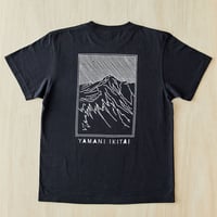 YAMANIIKITAI BACKPRINT Tシャツ　ブラック