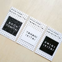 公式ステッカー