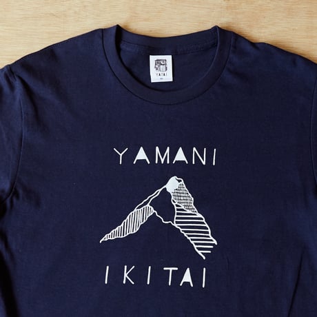 YAMANIIKITAITシャツ（ネイビー）