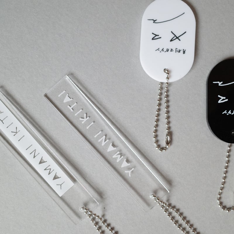 ヤマ アクリルキーホルダー | 野台 / yatai