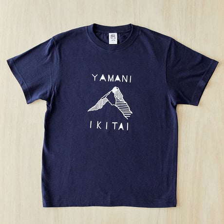 YAMANIIKITAITシャツ（ネイビー）