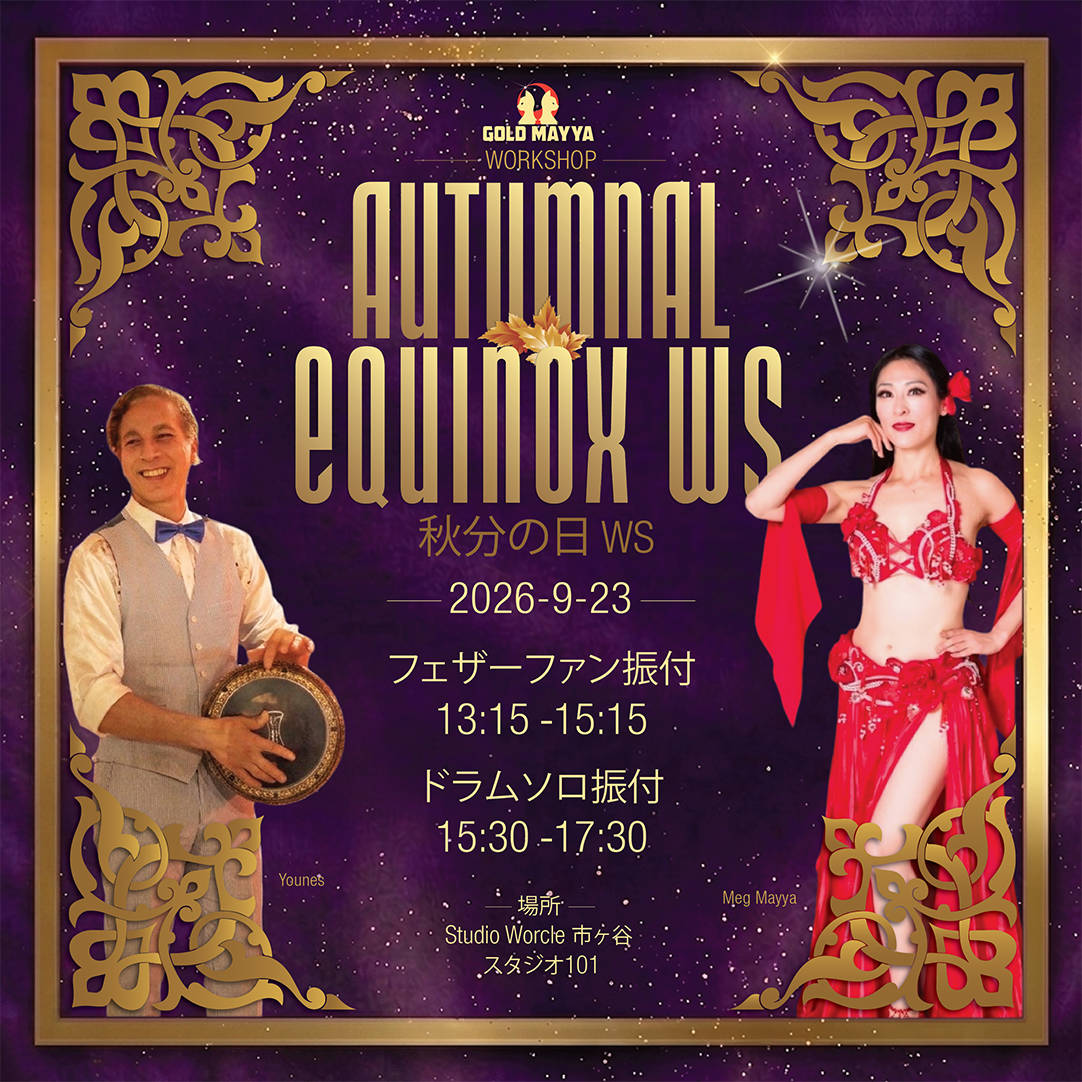 7/11㈯予約開始