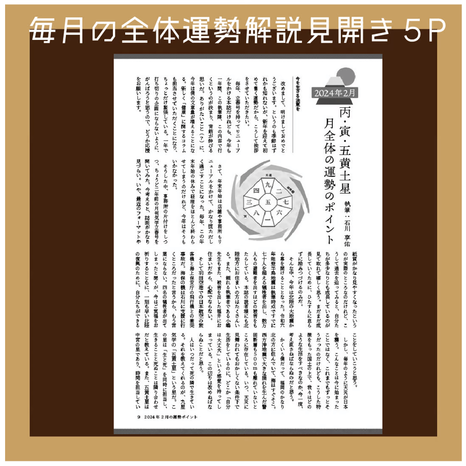 6791eecd5793b5022b4dbd10