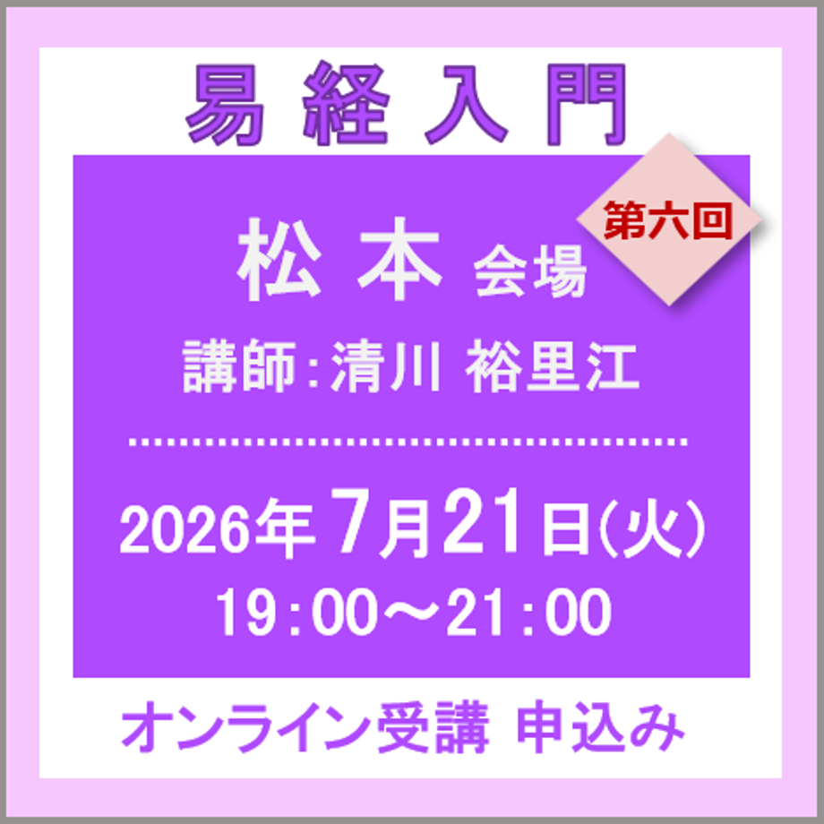 6a3b884a286e630ffca397b7