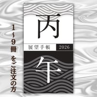 易経 ジャーナル社出版 Amazon.co.jp: 易経 : Japanese Books