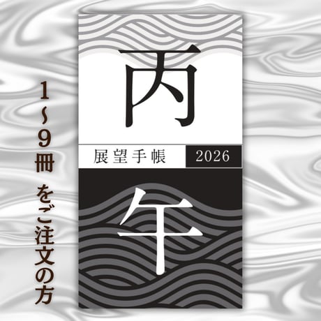 気学講義録　巻1,2,3   3巻セット au 気学講義録 巻1,2,3 3巻セット au 気学講義録 巻1,2,3 3巻セット au