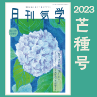 村山幸徳　幸せをつかむ智慧　DVD2枚組 Amazon.co.jp: 幸せをつかむ智慧 気 [DVD] : 村山幸徳: DVD