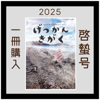 村山幸徳　幸せをつかむ智慧　DVD2枚組 Amazon.co.jp: 幸せをつかむ智慧 気 [DVD] : 村山幸徳: DVD
