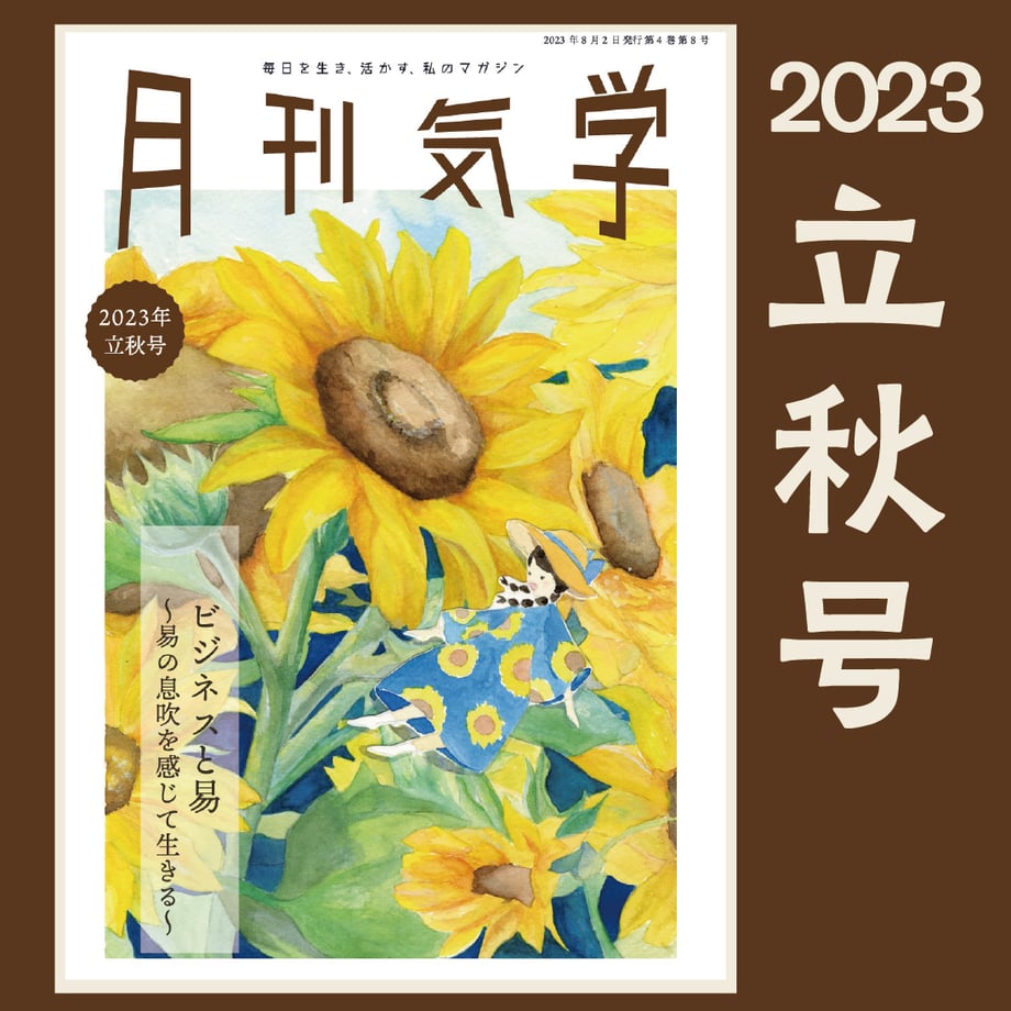 64c24abe02b7ef00334f89e1
