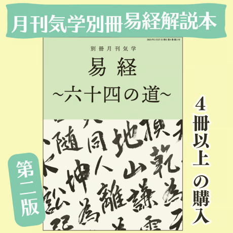 【中古】 十二支運勢宝鑑 平成６年　未/勁文社/東洋運勢学会 中古】 十二支運勢宝鑑 平成6年 未/勁文社/東洋運勢学会 Amazon