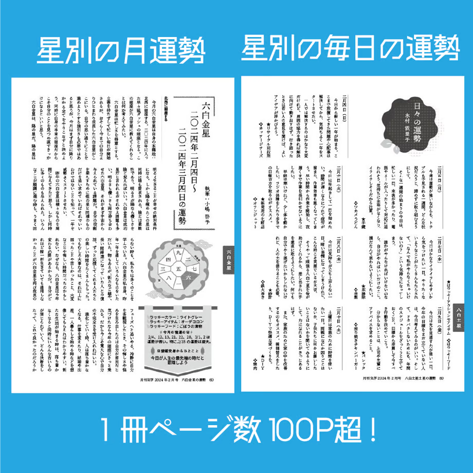 6677f0aec99430187b119957