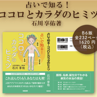 村山幸徳　幸せをつかむ智慧　DVD2枚組 2025年最新】村山幸徳 dvdの人気アイテム - メルカリ