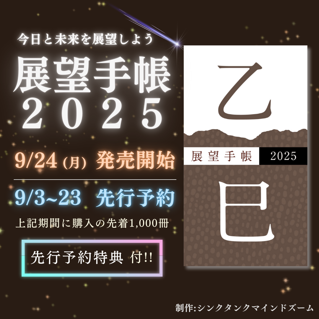 【絶版】　予測占星学ノート 金子雅子 予測占星学ノート | ルナハウス 金子 雅子 |本 | 通販 | Amazon