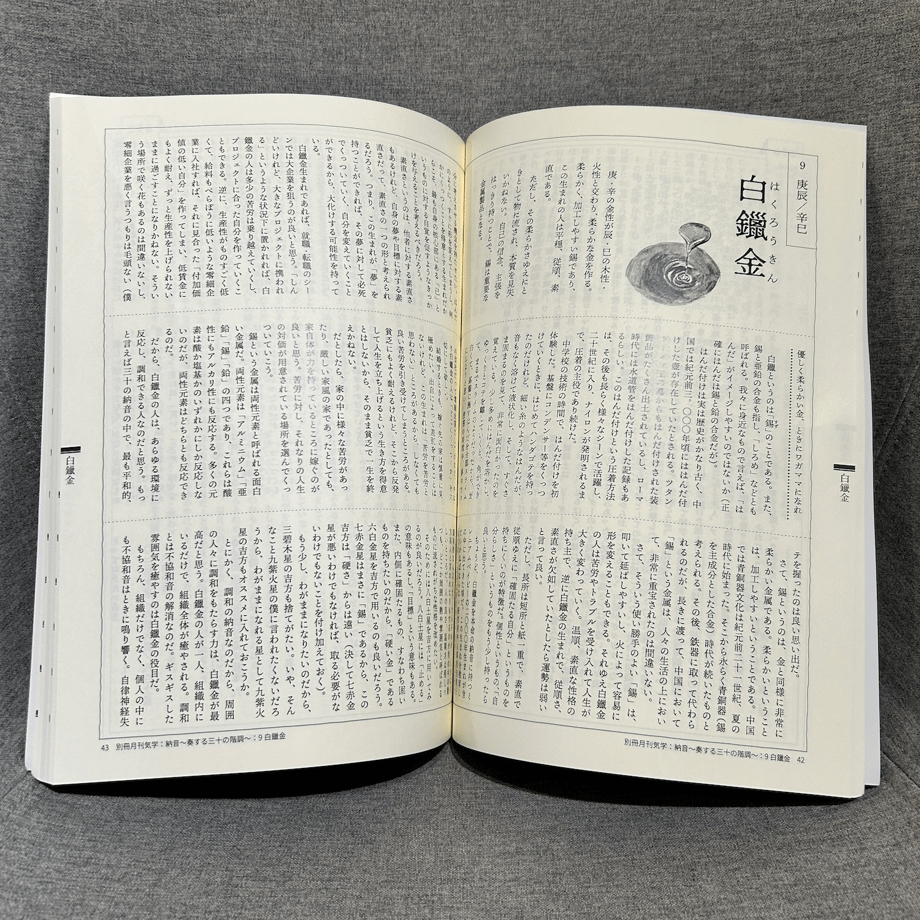665acd5002ecc313a637ebc7