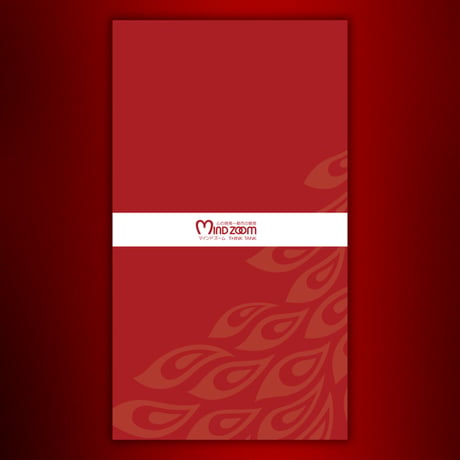 展望手帳2027《10冊以上の購入》【＋1冊!】