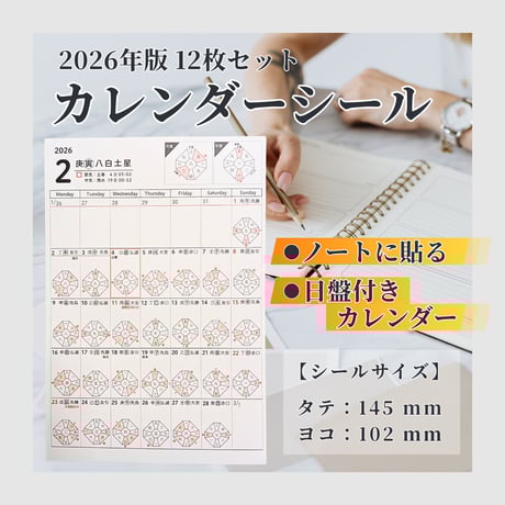 CATEGORY 📖 教材・書籍 | 社会運勢学会 ONLINE SHOP