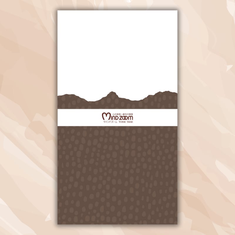 展望手帳　村山幸徳編著　2019年版 展望手帳 村山幸徳編著 2019年版 Amazon.co.jp: 展望と開運2025