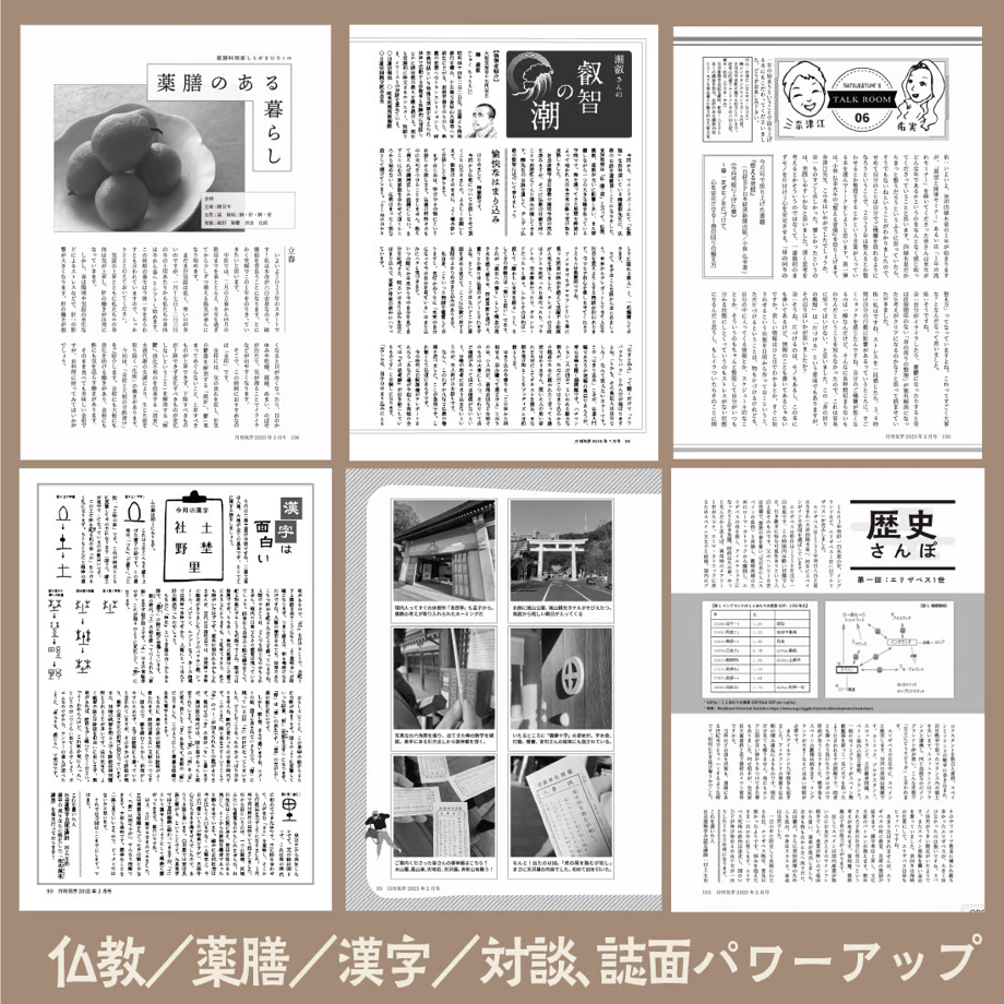 6533af7fb776cf05fcc1b53f