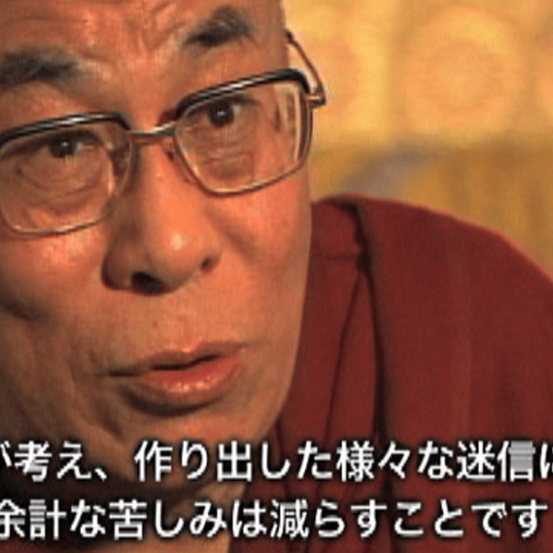 DVD］ダライラマの正しい選択 / 村山 幸徳『仏教進化論 〜仏教から学ぶ