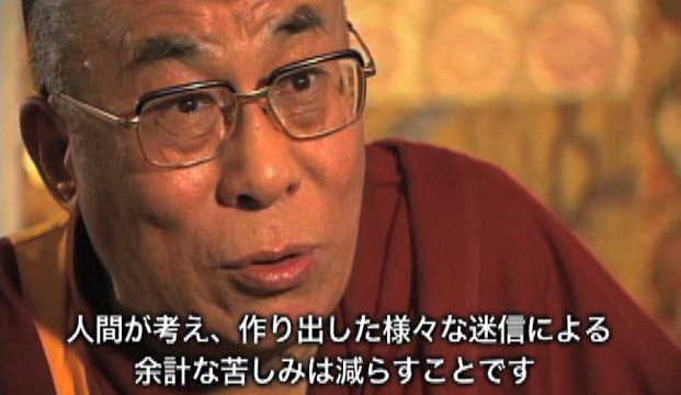 ダライ・ラマ法王 Teaching 2006 in 広島 公式伝法録 [DVD] ダライ・ラマ法王 Teaching 2006 in 広島 公式伝法録 DVD