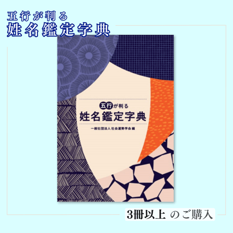 気学講義録　巻1,2,3   3巻セット au 気学講義録 巻1,2,3 3巻セット au 気学講義録 巻1,2,3 3巻セット au
