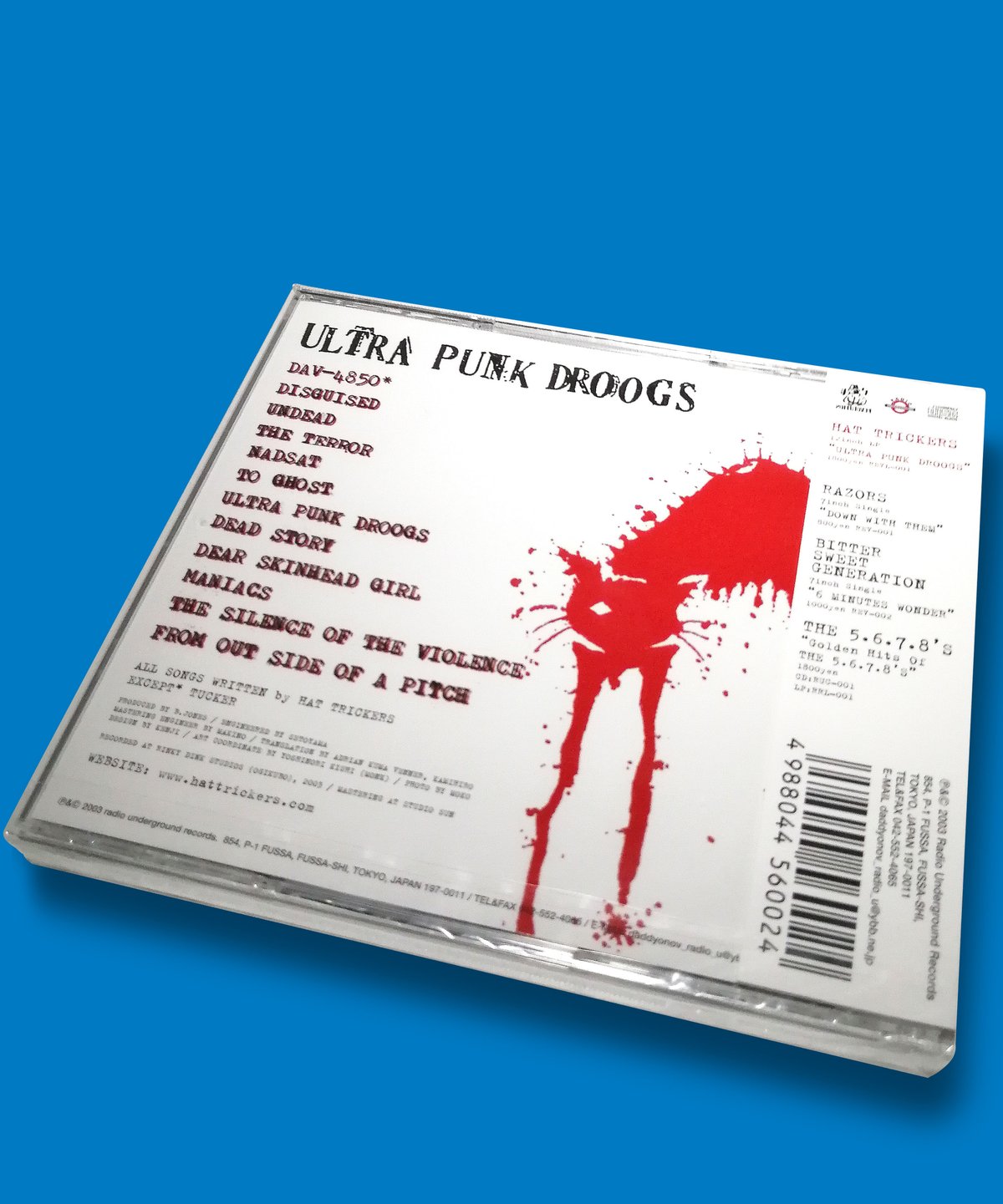 ULTRA PUNK DROOGS』CD | MELODIA BOOTICK