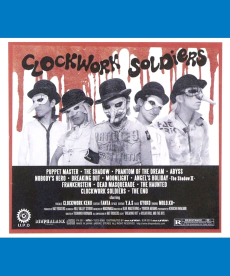 『CLOCKWORK SOLDIERS』CD