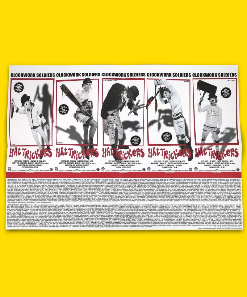CLOCKWORK SOLDIERS』LP | MELODIA BOOTICK