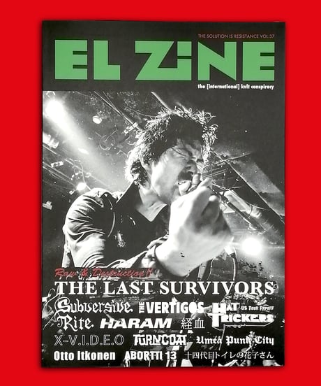 『EL ZINE』vol.37