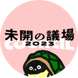 🐢萩島銀座商店街🐢