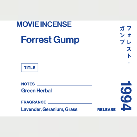 " AGNI TOKYO " Incense - Forrest Gump / フォレスト・ガンプ