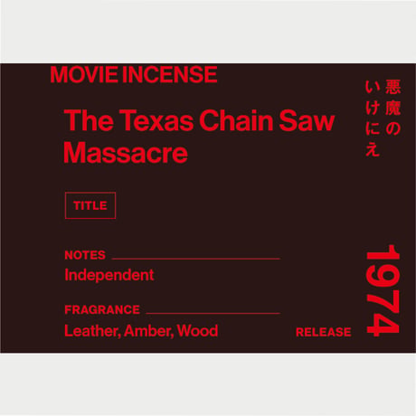 " AGNI TOKYO " Incense - The Texas Chain Saw Massacre / 悪魔のいけにえ