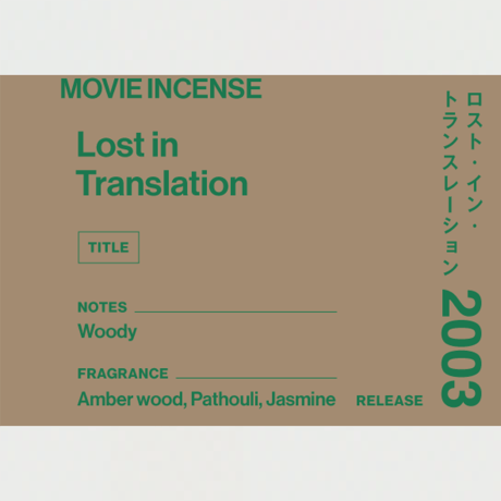 " AGNI TOKYO " Incense - Lost in Translation / ロスト・イン・トランスレーション