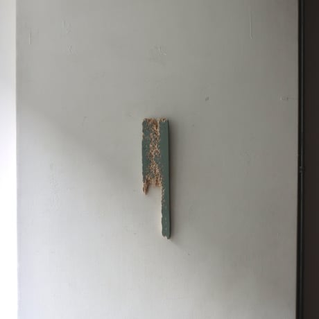 " Daiki Tado " Nature or Nurture