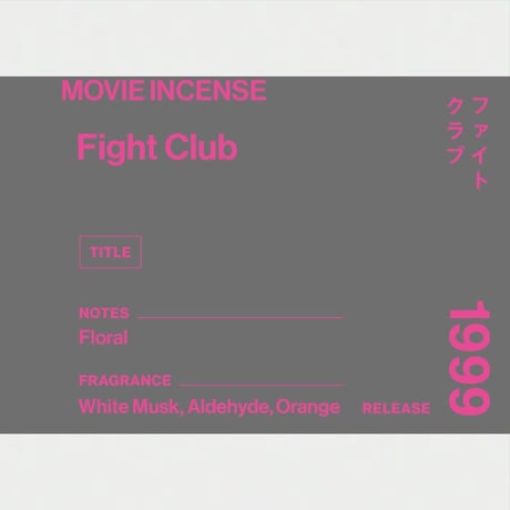 " AGNI TOKYO " Incense - Fight Club / ファイトクラブ