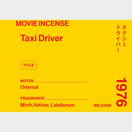 " AGNI TOKYO " Incense - Taxi Driver / タクシードライバー