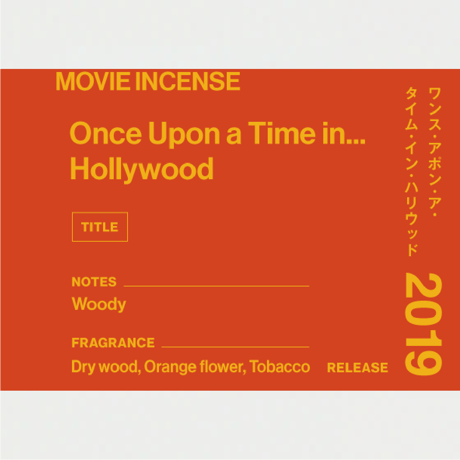 " AGNI TOKYO " Incense - Once Upon a Time in... Hollywood / ワンス・アポン・ア・タイム・イン・ハリウッド