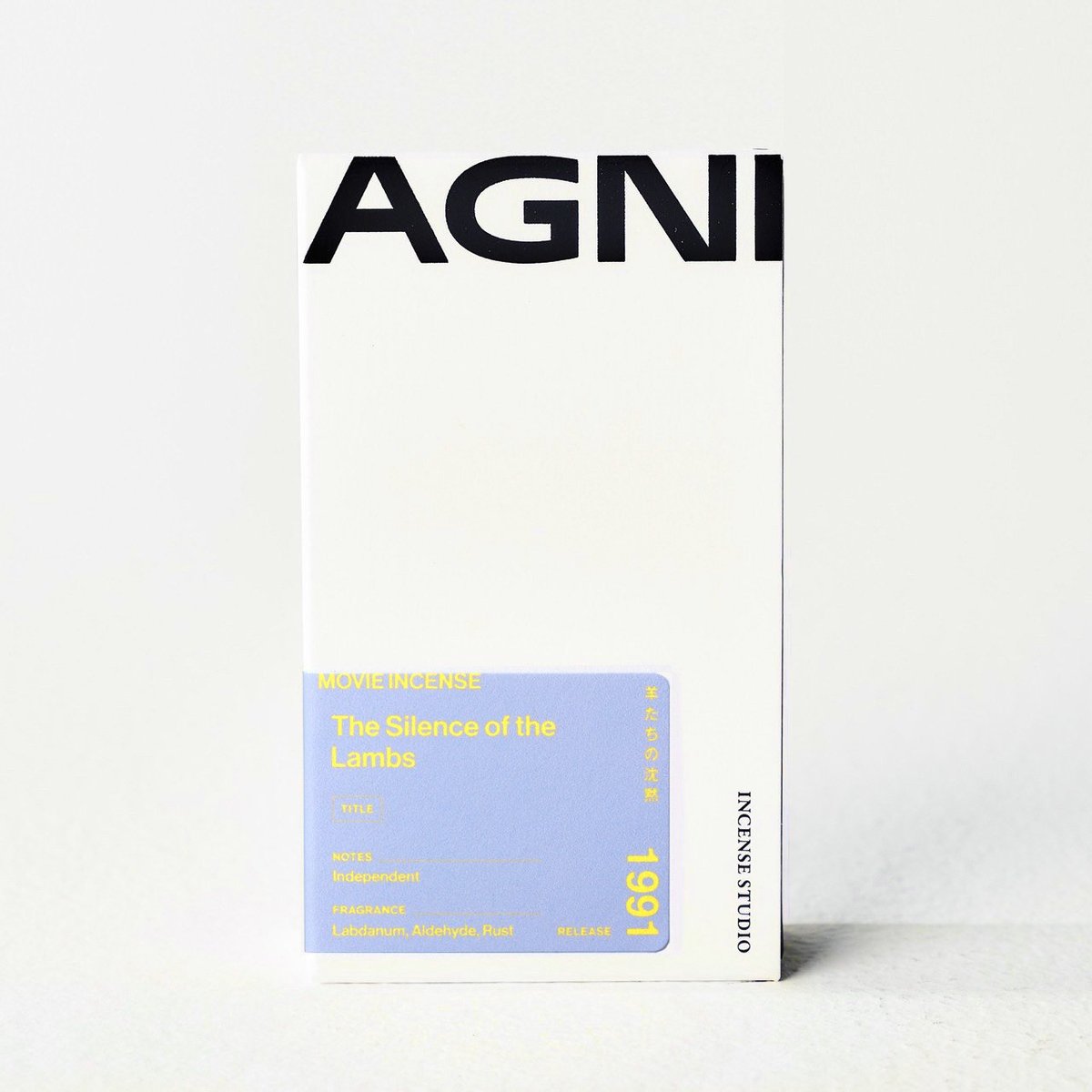 AYM 儀式のインセンス お纏め AGNI TOKYO 