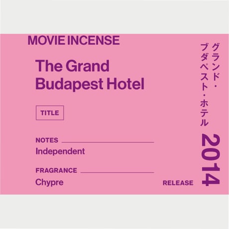 " AGNI TOKYO " Incense - The Grand Budapest Hotel / グランド・ブダペスト・ホテル
