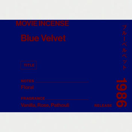 " AGNI TOKYO " Incense - Blue Velvet / ブルーベルベット