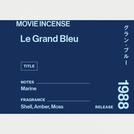 " AGNI TOKYO " Incense - Le Grand Bleu / グラン・ブルー