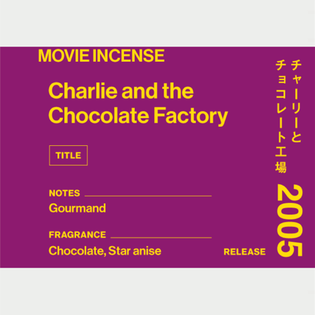 " AGNI TOKYO " Incense - Charlie and the Chocolate Factory / チャーリーとチョコレート工場