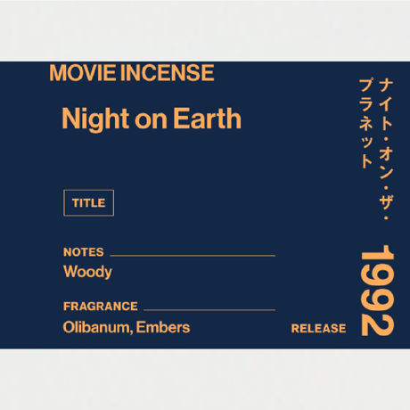 " AGNI TOKYO " Incense - Night on Earth / ナイト・オン・ザ・プラネット